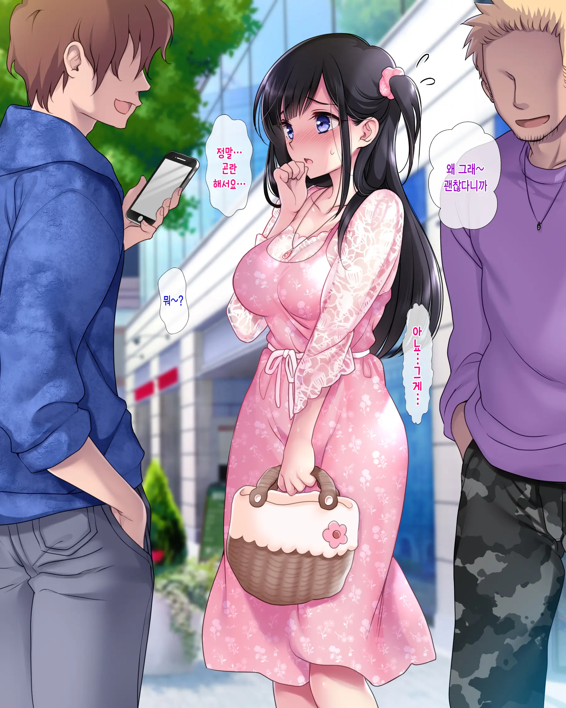 Taboo ~ Seishinkai To Kizu O Otta Shoujo ~